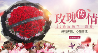 重庆大足区高升镇鲜花速递